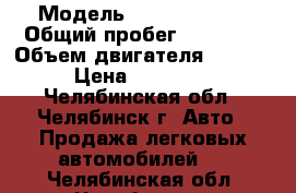  › Модель ­ LADA Granta › Общий пробег ­ 52 700 › Объем двигателя ­ 1 596 › Цена ­ 280 000 - Челябинская обл., Челябинск г. Авто » Продажа легковых автомобилей   . Челябинская обл.,Челябинск г.